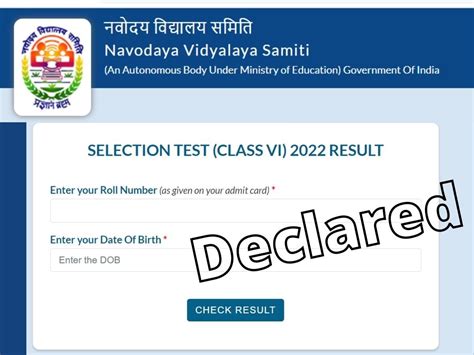 navodaya vidyalaya result 2022.
